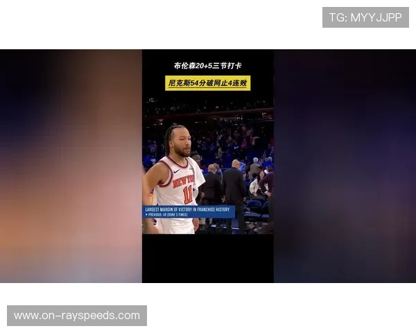 国王五连败防守崩盘,客战尼克斯面临布伦森考验 国王五连败防守崩盘,客战尼克斯面临布伦森考验