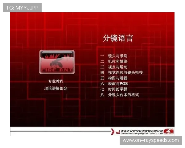 多机位智能切换算法优化镜头语言,提升内容叙事感染力 多机位智能切换算法优化镜头语言,提升内容叙事感染力