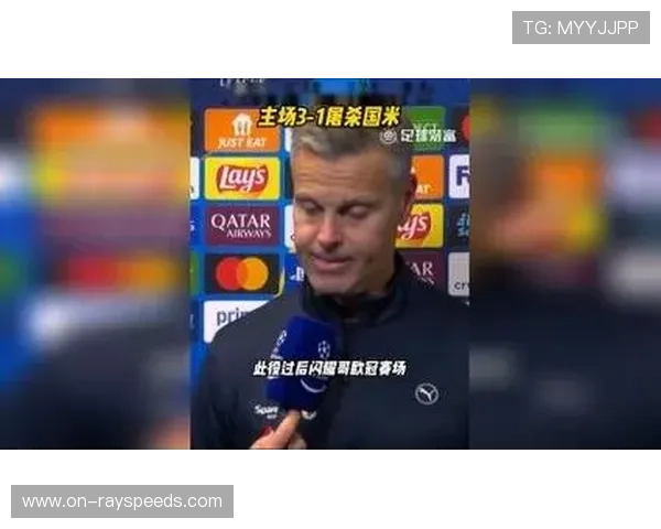 博德闪耀主场迎战国米，挪威黑马欲延续豪门杀手本色